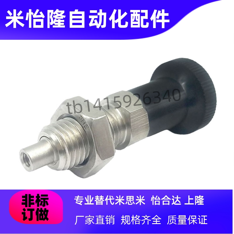 不锈钢复位型旋钮柱塞PXTAS PXTNS 10/12/16-5/6/7/8/10/12分度销