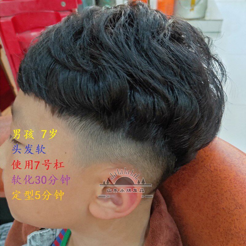 自己在家无需加热冷烫发工具 小卷大卷发尾烫刘海老人烫发小卷