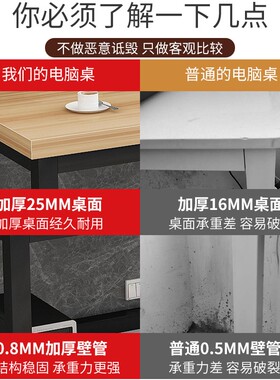 定制75cm80高家用台式电脑桌双人办公书桌170长110/130/150钢木桌