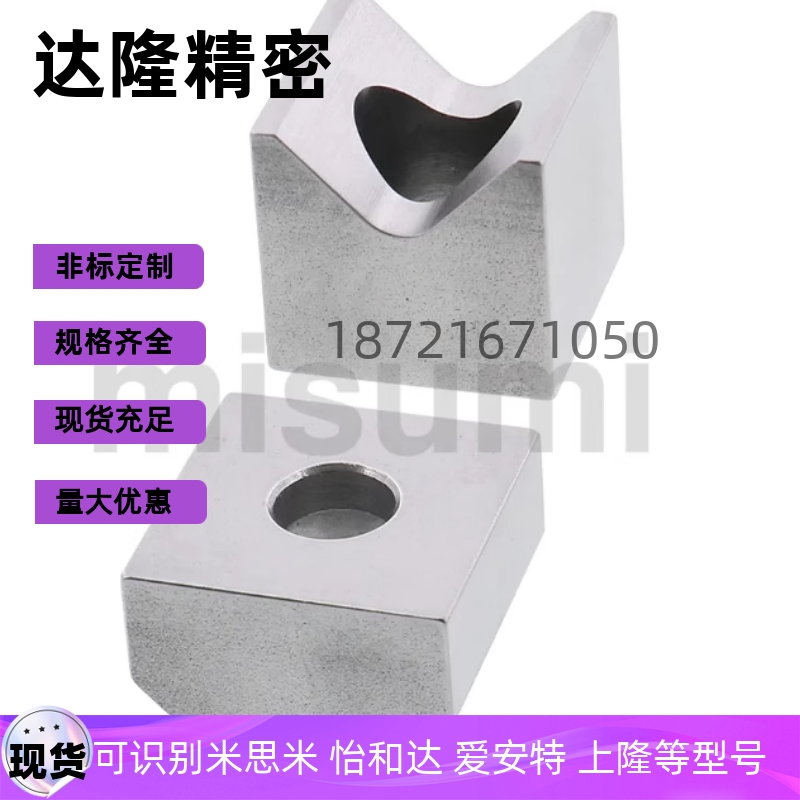定位块CVTAB12 16 19 CVTABS12 16 19 CVTAS CVTBS V形槽型平底型