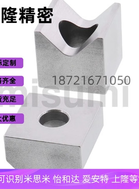 定位块CVTAB12 16 19 CVTABS12 16 19 CVTAS CVTBS V形槽型平底型