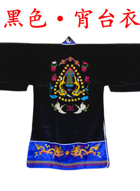 道家用品宵台衣道士服装道服道袍法衣小袖玉罗霄台衣双龙九龙降衣