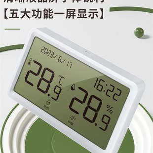 婴儿房温度表 得力温度计室内家用高精度电子干温湿度计数显壁挂式
