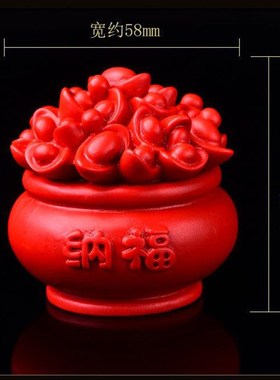 红朱砂摆件聚宝盆镇宅九龙鼎摆件招财摆台家居摆件