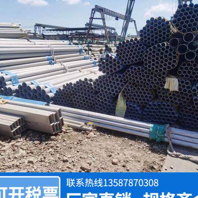 热销304不锈钢钢管精密无缝管 零切316L厚壁管光亮管工业管锅炉换