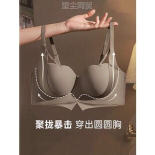 内衣文胸钢圈聚拢半杯_收副乳防小胸罩杯二分之一显大无痕无下垂
