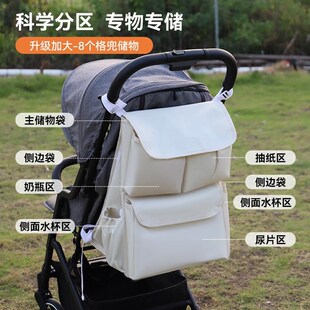 婴儿推车挂包宝宝手推车收纳挂袋挂钩多功能童车收纳储物袋置物篮