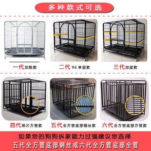 加固金毛拉布拉多狗笼中型外宠物 狗笼子型大犬室犬 狗笼子加粗