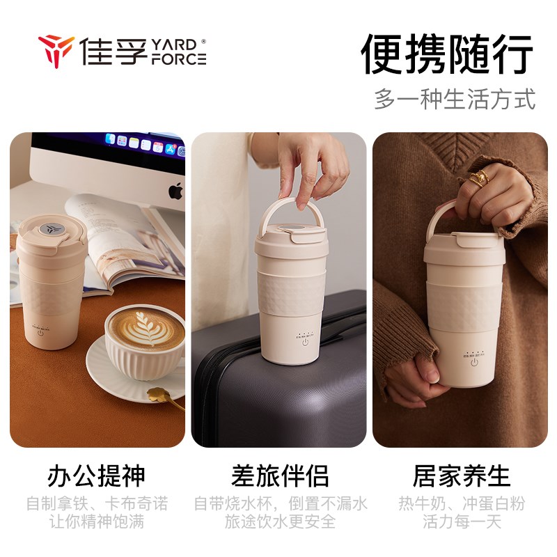 【新品二代】佳孚奶泡机拿铁杯自动打奶器咖啡杯便携办公家用烧水