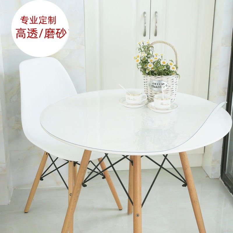 定制圆桌布防水圆形软玻璃PVC塑料防水透明圆台布桌垫防烫水晶板,居家布艺,桌布,淘宝优惠券,粉丝福利购,淘宝优惠卷