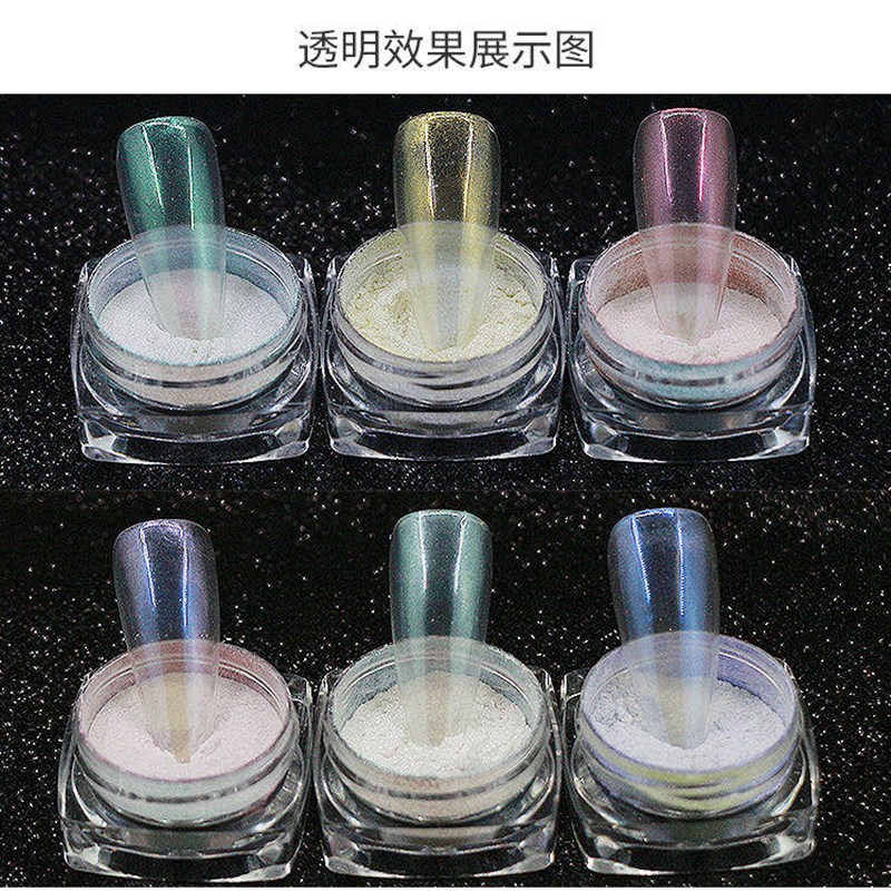 速发冰透极光粉幻彩珠光粉美甲闪粉偏光粉虹彩金粉化妆品眼影艺术