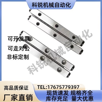 怡合达型交叉滚子导轨ICK01-1020/1030/1040/1050/1060/1070/1080