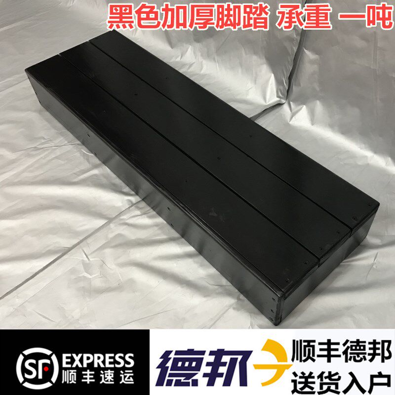 多用途实木脚踏板垫脚凳台阶踏脚板淋浴垫脚阳台晾衣增高凳可定制