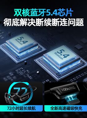 骨传导蓝牙耳机游泳防水专业运动跑步专用水下挂耳不漏音听歌骑车