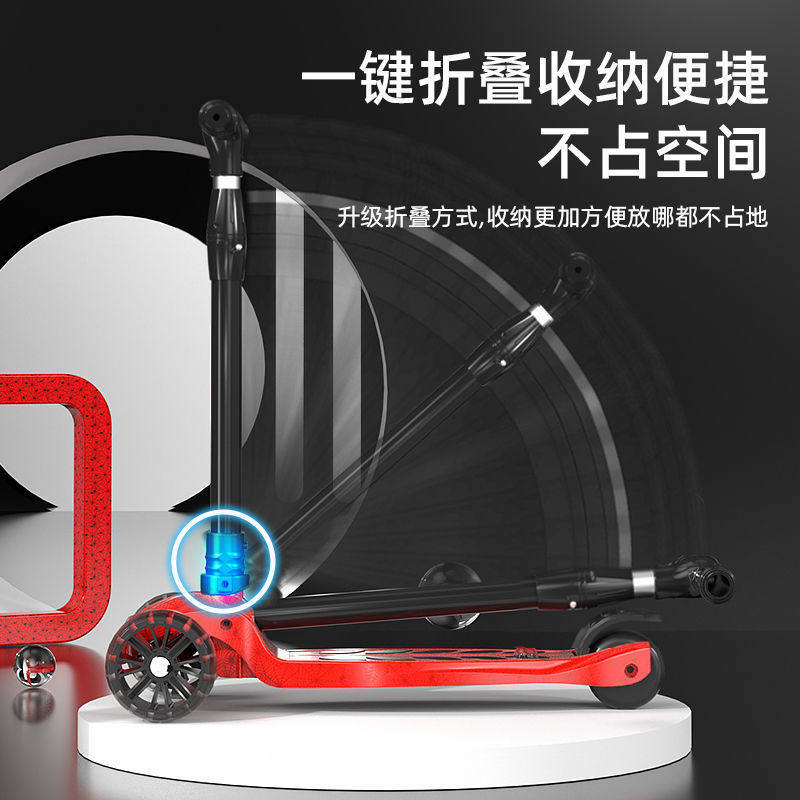 儿童划划车滑滑板车儿童滑板车新款2-12岁折叠三S四轮音乐男女孩,玩具/童车/益智/积木/模型,滑板车,淘宝优惠券,粉丝福利购,淘宝优惠卷