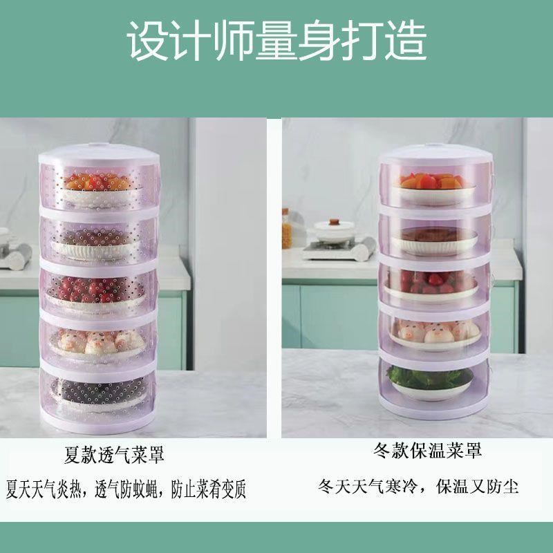 饭菜罩子家用多层透气菜罩折叠防苍蝇餐桌盖菜罩新款X剩菜防尘食