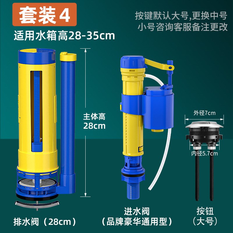 马桶水箱配件g进水阀排水阀老式通用抽水上水出水座便器浮球冲水