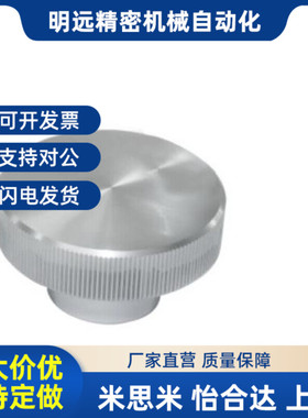 HBA32-D40/D50/D63/D80-d6/d8/d1H0/d12/d16 螺纹孔铝合金压纹手