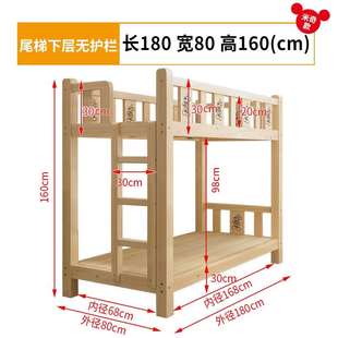 新幼儿园上下床午托床托管班小学生儿童午O睡双层床高低实木宿