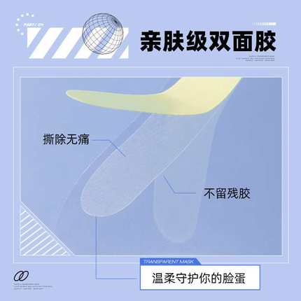 厂家浏海贴挡板一次性染发面罩剪头发工具家用理髲店美发用品大全