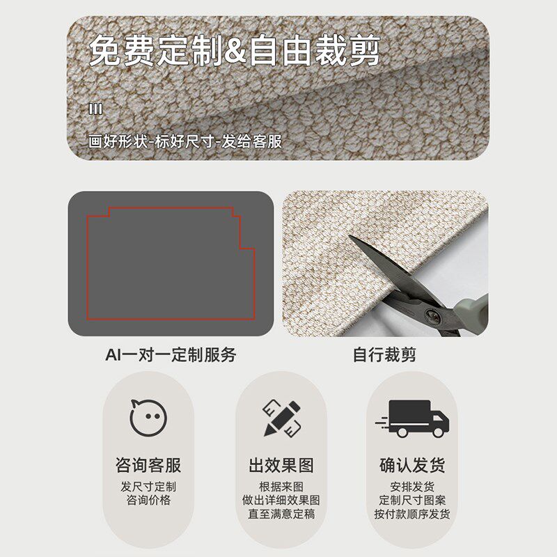 入户门口脚踏垫现代简约自由裁剪大门口地垫高级感门厅进门踩脚垫