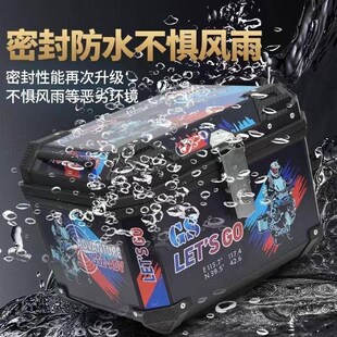 摩托车尾箱大容量后备箱踏板车箱电动车行李箱大号通用特大尾箱