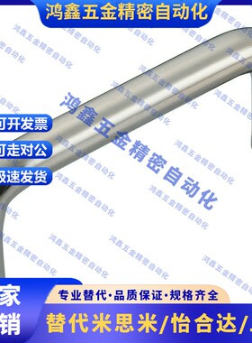 圆形拉手XAE16-hD6/D8-L60/L70/80/L90/L100/L120 XAE18-D6/D8