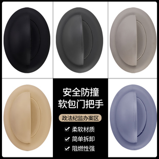 谈话室软包门拉手防碰撞隔音硅胶门把手保护套留置室推拉门配件