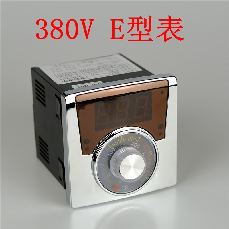 睿仪E型电饼铛数显表大饼烙饼机数字I显示温度控制仪表温控仪
