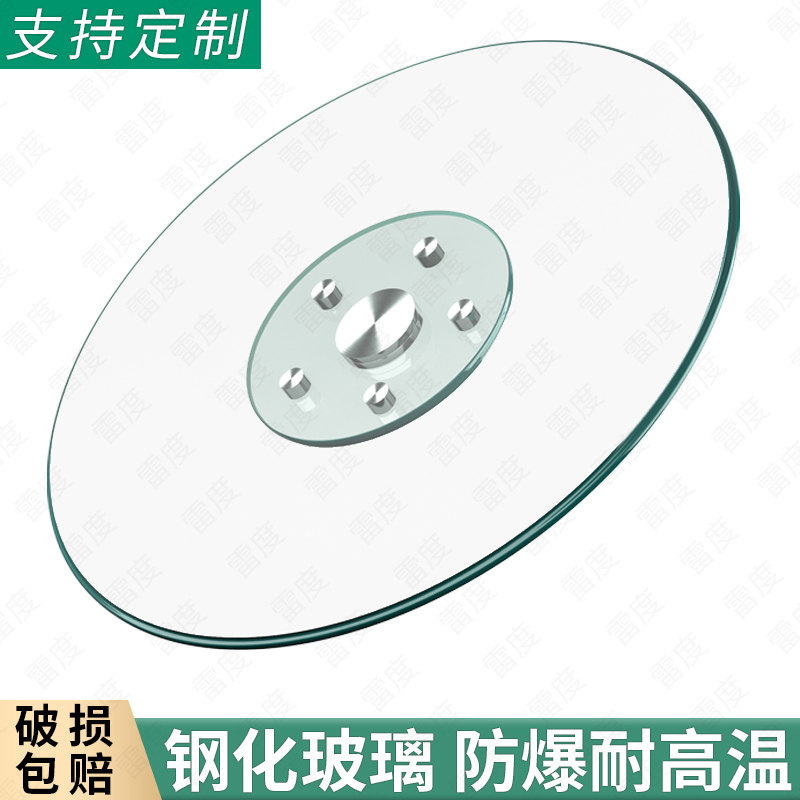 现货家用辅助轮转盘底座旋转展示台餐桌钢化玻璃转盘饭桌圆玻璃桌