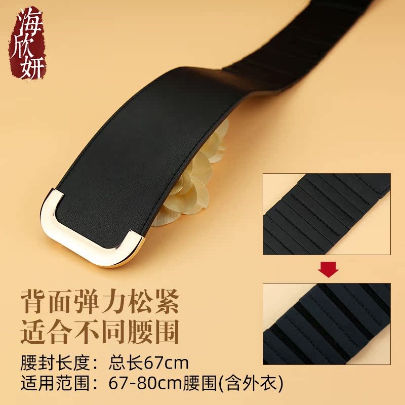 腰封女真皮牛皮黑色松紧弹力束腰带高级感装饰配连衣裙风衣宽皮带