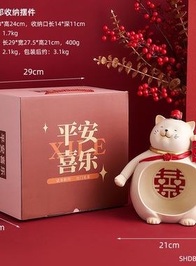 创意招财猫摆件结婚礼物装饰送闺蜜新人新娘姐妹新婚一.件包邮代