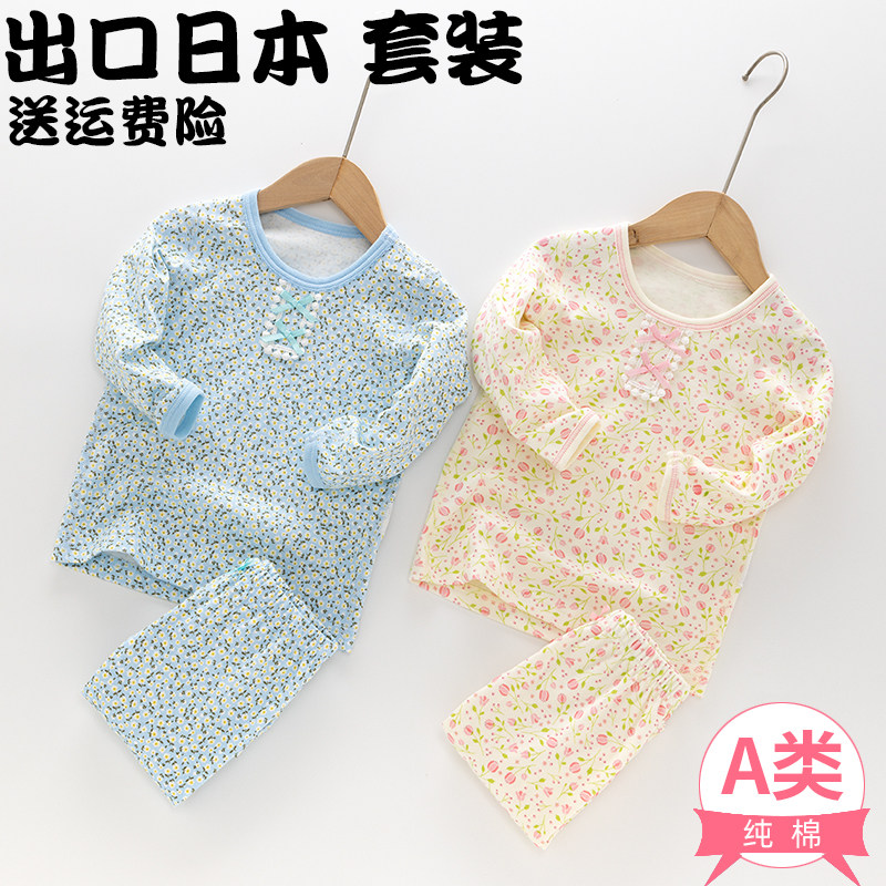 热销初春儿童纯棉内衣套装女童宝宝无骨秋衣秋裤保暖打底套家居睡