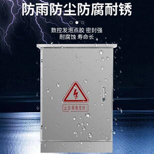 户外防雨不锈钢网络机柜落地室外防水监控设备箱功放交换机弱电柜