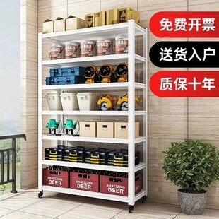信京带轮置物架多层落地杂物收纳架加厚仓储货架储藏室移动储物架