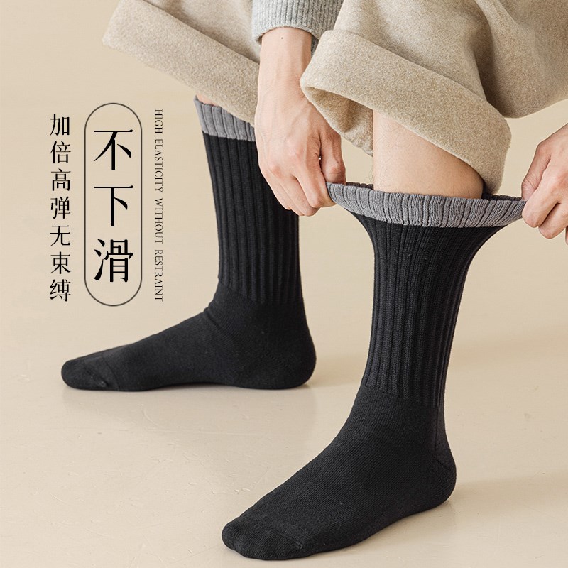 秋冬季加厚毛圈底保暖吸汗男高筒袜不下滑运动拼色黑色运动长袜男
