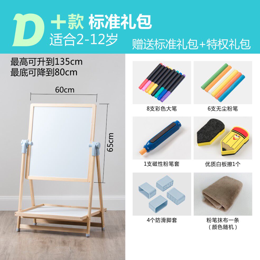架式磁性小孩可擦儿童支黑板水笔新款白板宝宝写字家用学木质画板