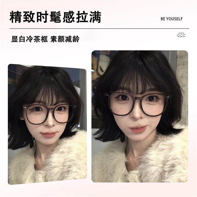 韩版超轻大框眼镜女近视可配度数素颜神器大脸粗框显脸小眼睛镜架