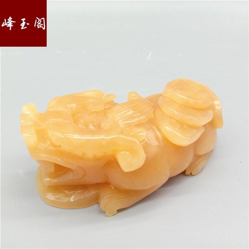 天然米黄玉貔貅摆件客厅博古架玄关办公室装饰摆设乔迁开业礼品