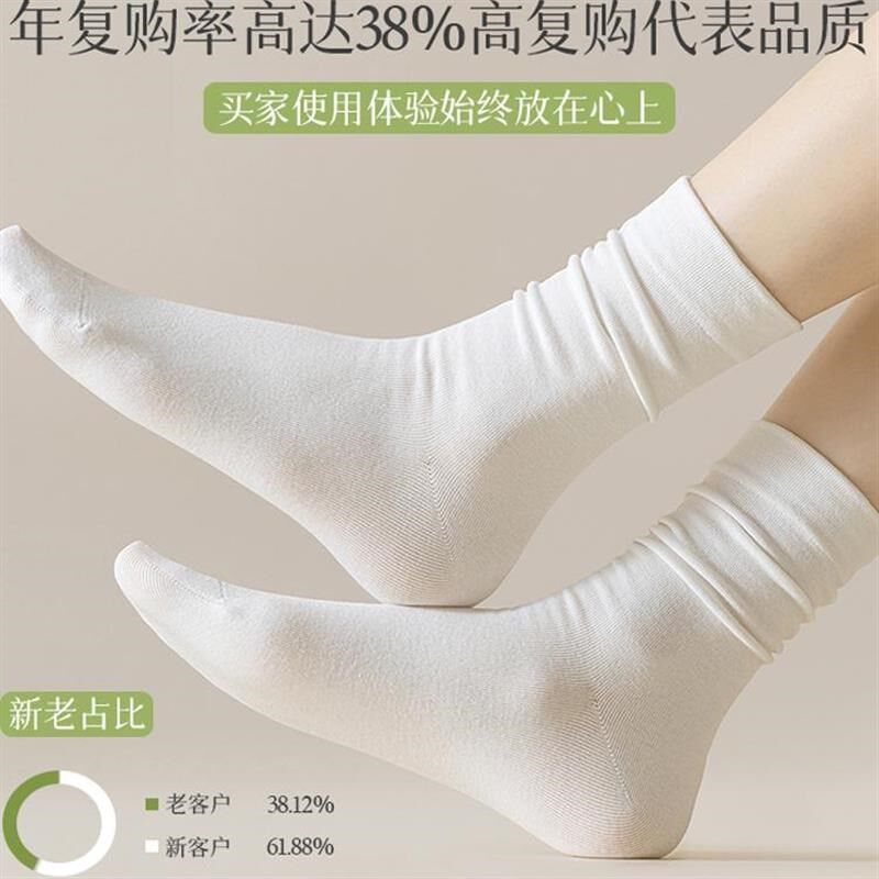 无骨袜子女中筒袜棉袜防臭月子袜春秋白色长筒堆堆袜夏季薄款长袜