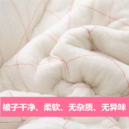 棉絮棉被芯学生宿舍铺床垫被棉花被子春秋冬被加厚保暖棉胎被褥子