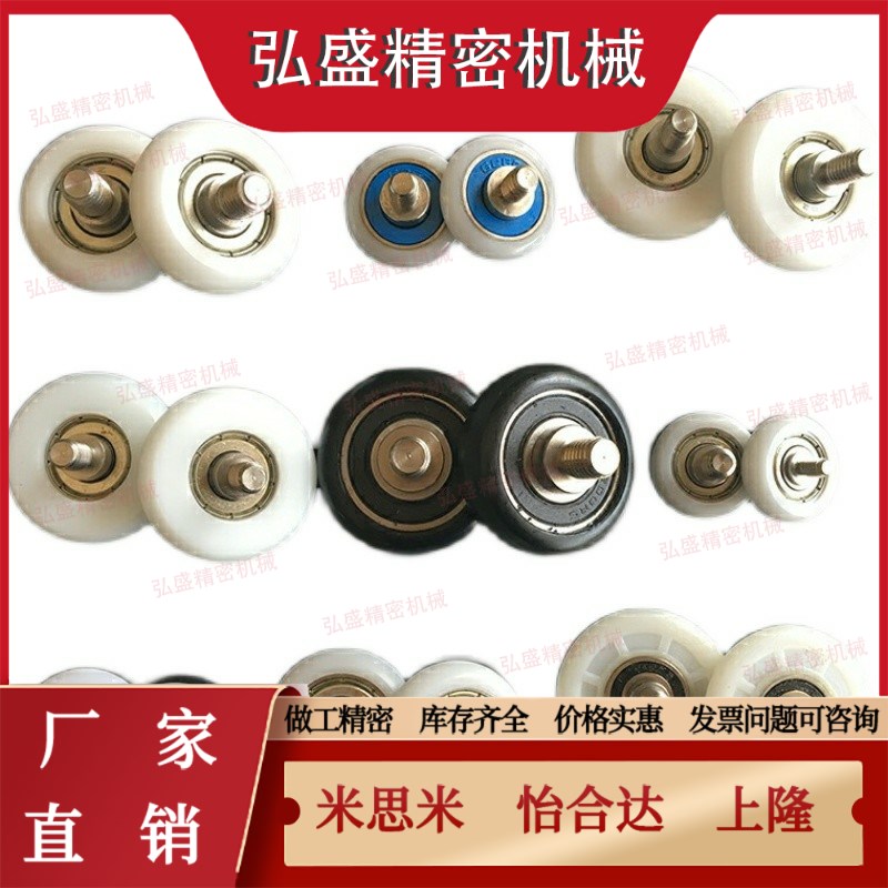 C-EB工程塑料轴g承EBMH19/ EBH22/26/ EBSS30/32/35/40/EBS45/50