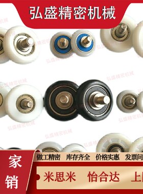 C-EB工程塑料轴g承EBMH19/ EBH22/26/ EBSS30/32/35/40/EBS45/50