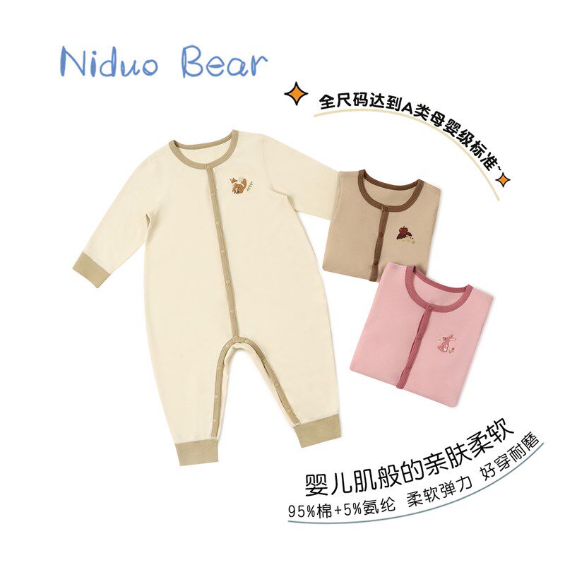 尼多熊秋冬新款婴儿秋装男女宝宝连体衣哈衣新生儿爬服长袖