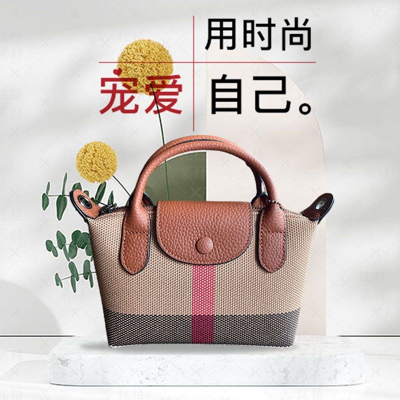 小包包女2024新款超火斜挎包精致夏天小众高级感手提包大容量爆款,箱包皮具/热销女包/男包,通用款女包,淘宝优惠券,粉丝福利购,淘宝优惠卷