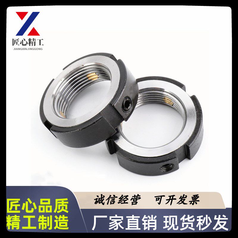 速发圆形精密锁紧螺母BKE01-M8 10 12 16 17 20 25 30 35 40 50 5
