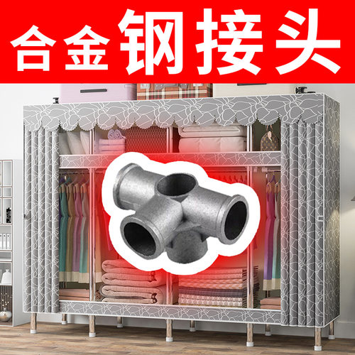 衣柜卧室家用全钢架布衣柜加粗加厚简易组装结实耐用收纳柜子衣橱