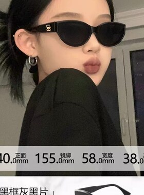 小众货个性黑色窄框墨镜女科技感配饰太阳镜级感欧美时尚网红
