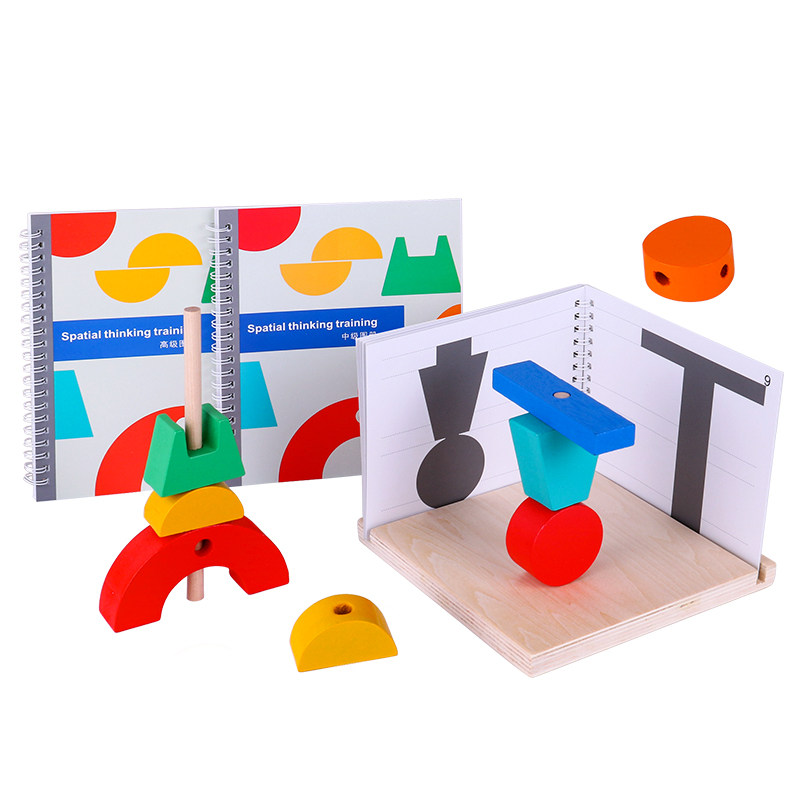 三维投影空间建构幼儿园中大班数学区域材料思维训练益智玩教具