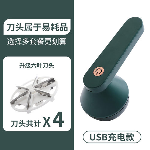 速发衣服去求神器带线毛衣去球神器毛球修剪剃毛器衣服毛球大功率